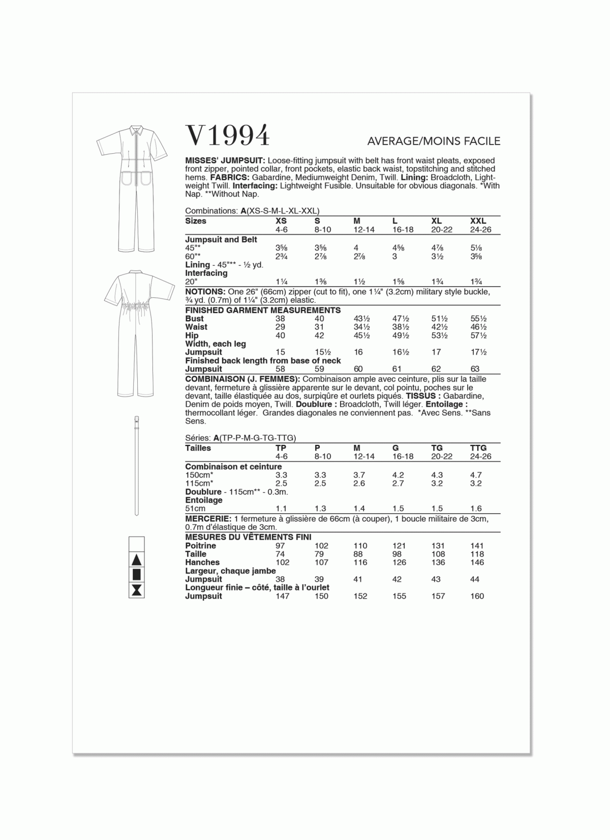 Vogue Patterns V1994 Misses' Jumpsuit by Rachel Comey